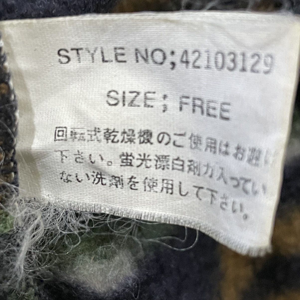 Vintage Vtg Willpips Active Style Earth Tone Aztec Stripe Fleece Size US L / EU 52-54 / 3 - 10 Thumbnail