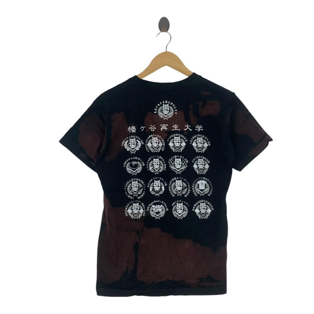 Other DAPPE ROCKS BRAHMAN Ibaraki Band Tour Tee Shirt Top Size US M / EU 48-50 / 2 - 4 Thumbnail