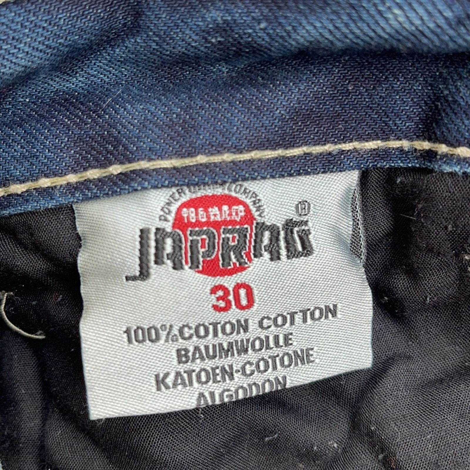 Japan Rags Japan Rags WE❤️DENIM Okishana Samoki Jeans Sz 30 Size US 30 / EU 46 - 12 Thumbnail