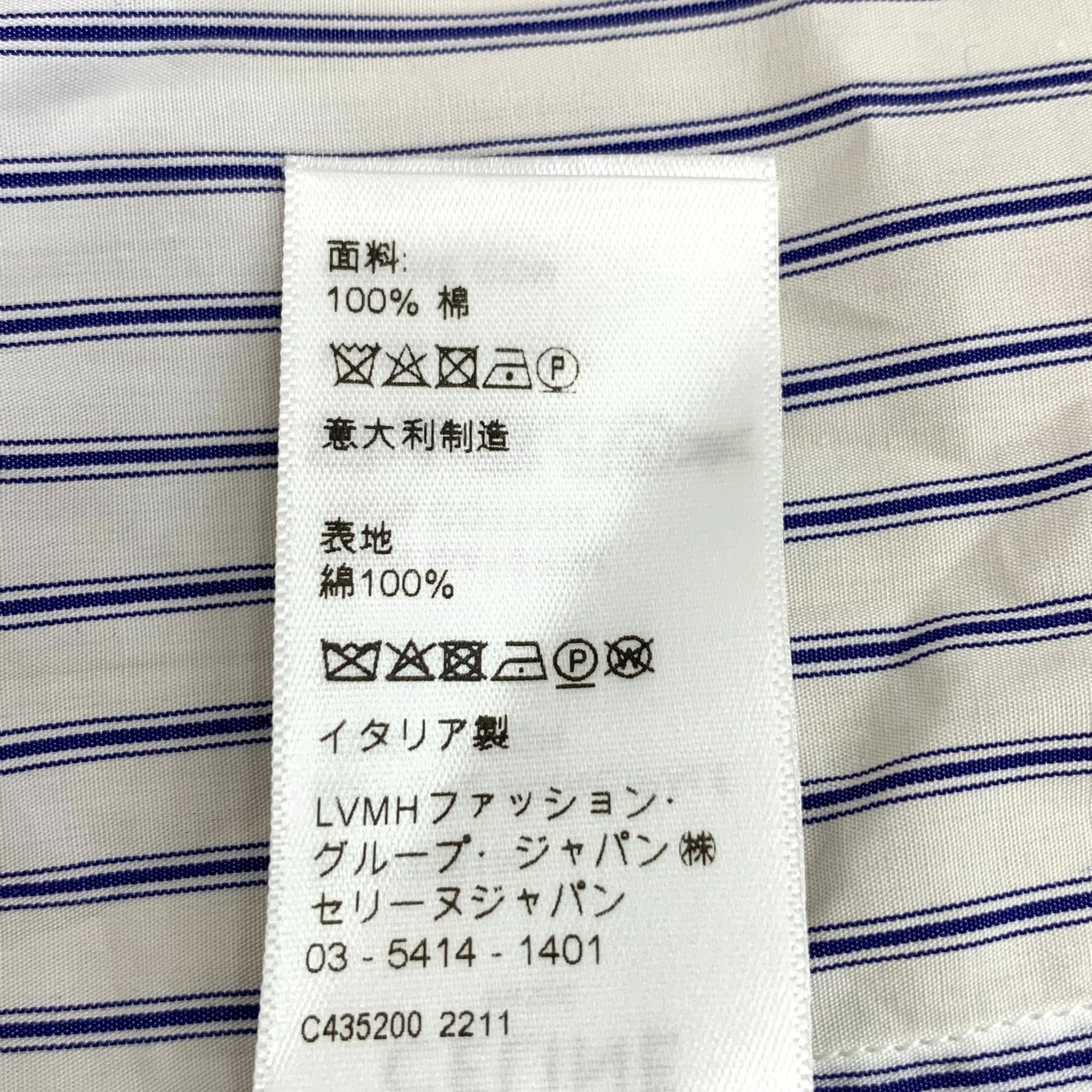 Celine Celine Light Blue Striped Triomphe Embroidered Cotton Polo S Size XS / US 0-2 / IT 36-38 - 3 Thumbnail