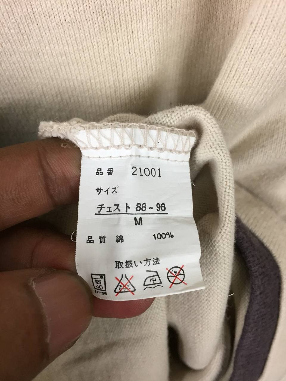 Japanese Brand Chapter 74 Generation Skateboarder Faux-Layered Tee Size US M / EU 48-50 / 2 - 14 Thumbnail