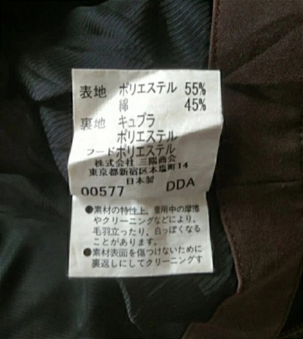 Burberry Burberry London Long Jacket Size US XXL / EU 58 / 5 - 14 Thumbnail