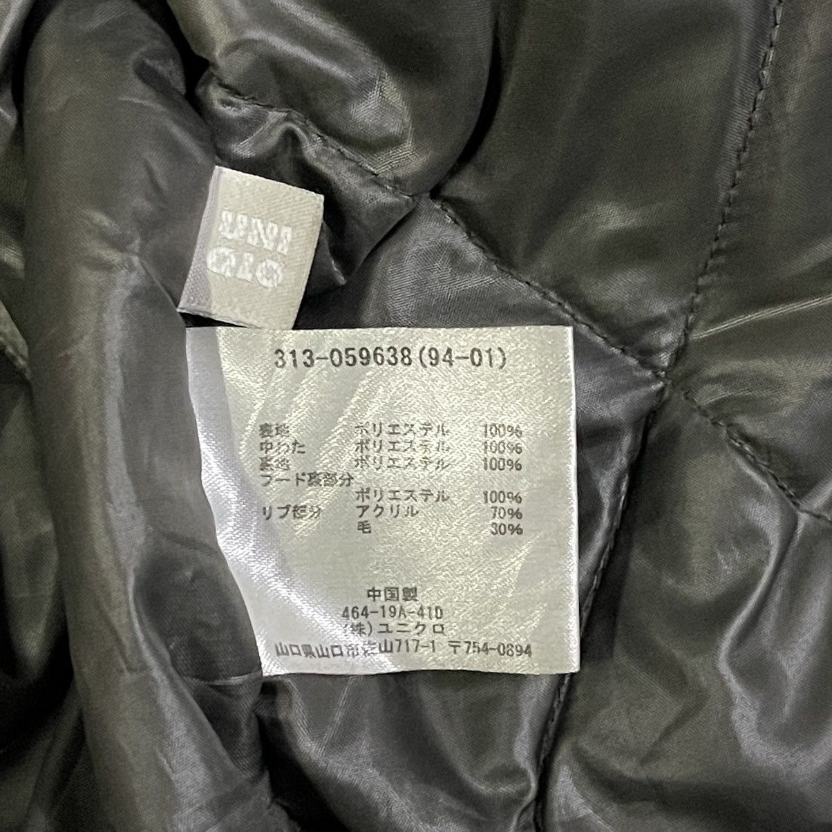 Kiminori Morishita KM Kiminori Morishita Uniqlo Bomber Jacket Size US M / EU 48-50 / 2 - 10 Thumbnail