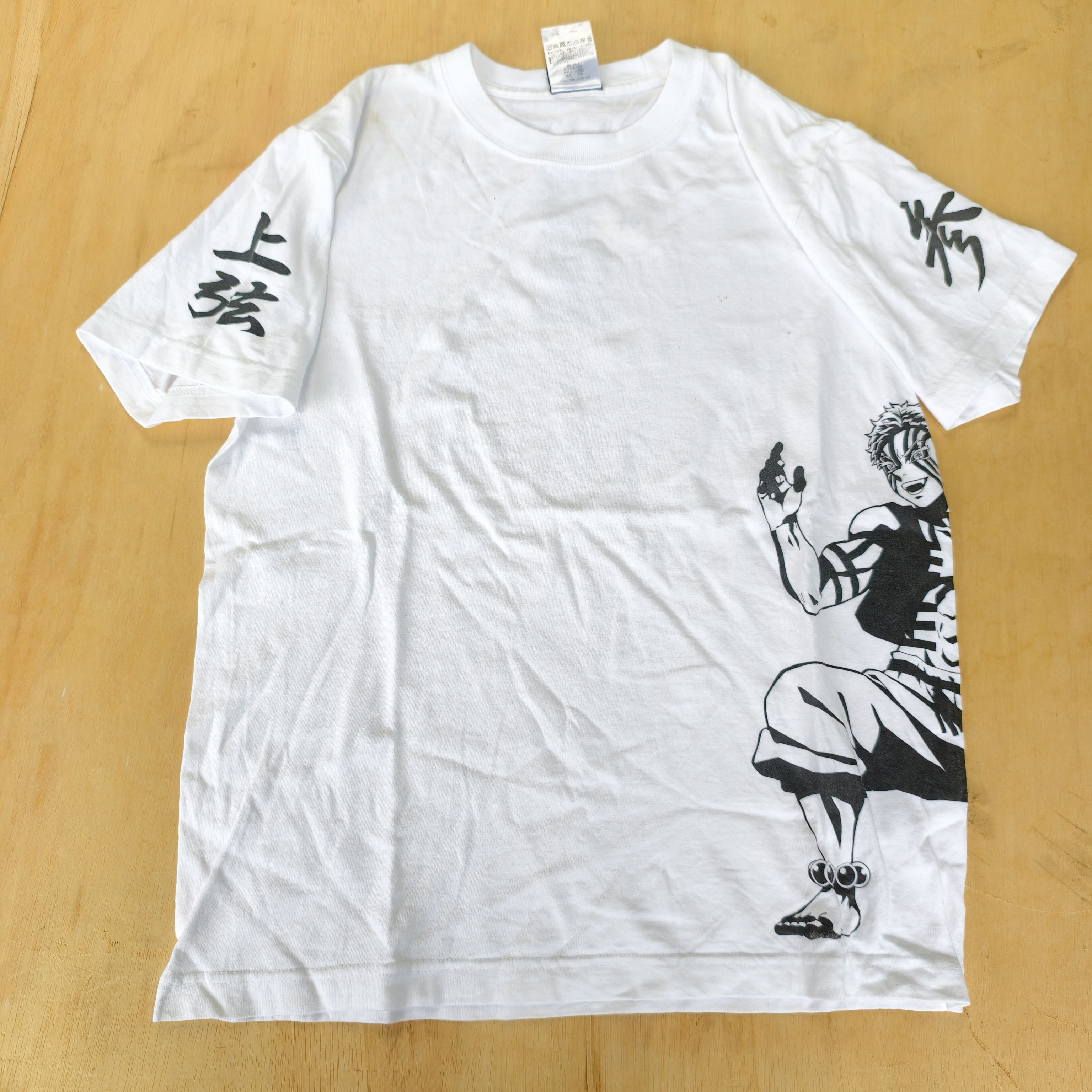 Anime Vtg Demon slayer akaza Size US S / EU 44-46 / 1 - 3 Thumbnail