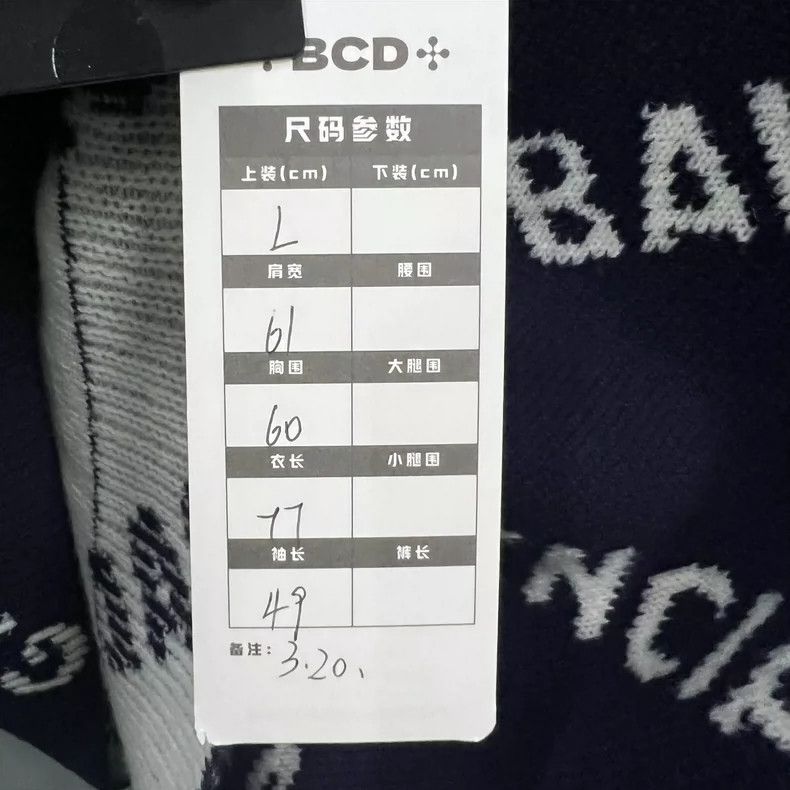 Balenciaga Balenciaga Bullet screen logo all-printed knitwear Size US L / EU 52-54 / 3 - 6 Thumbnail