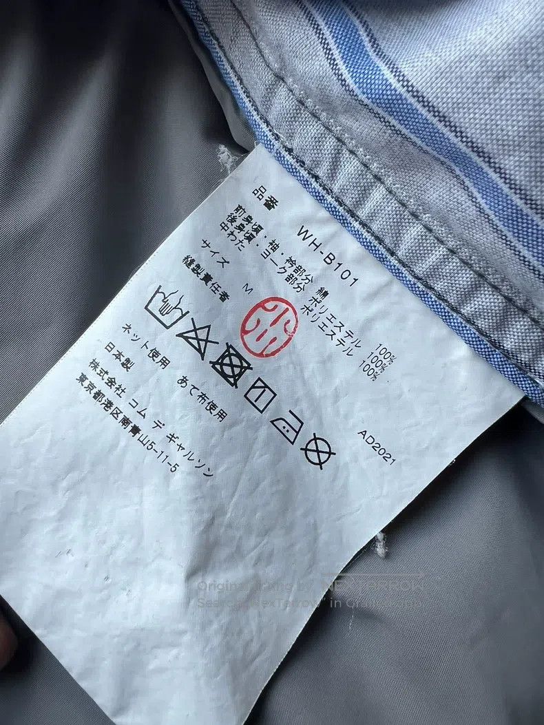 Junya Watanabe Junya Watanabe Striped Shirt Size US M / EU 48-50 / 2 - 4 Thumbnail