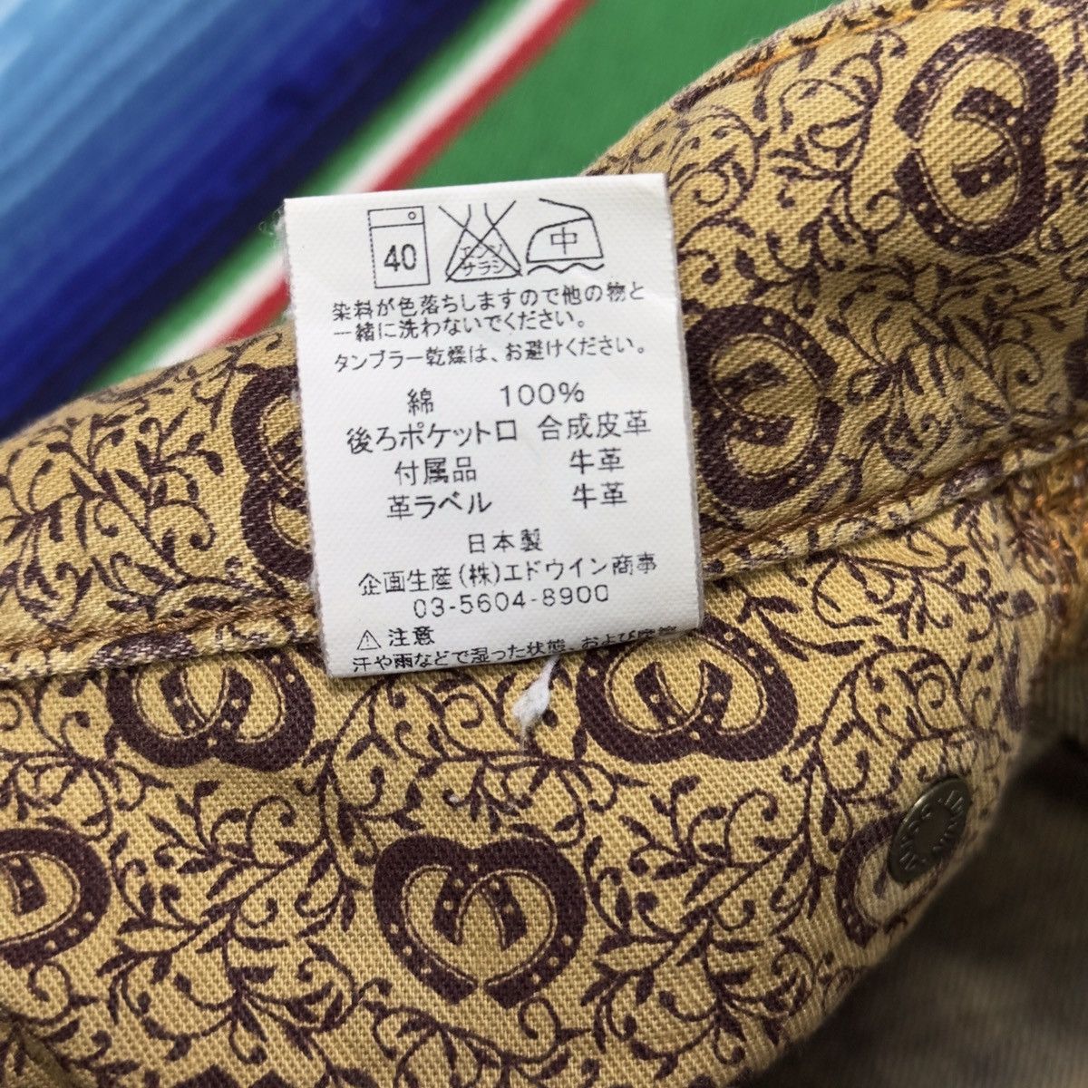 If Six Was Nine 💥edwin 503💥 Crazy Design Waist Navajo💥 Size US 31 - 4 Thumbnail