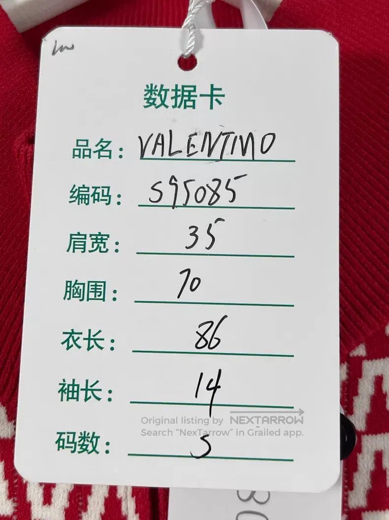 Valentino Valentino Dresses Size S / US 4 / IT 40 - 7 Thumbnail