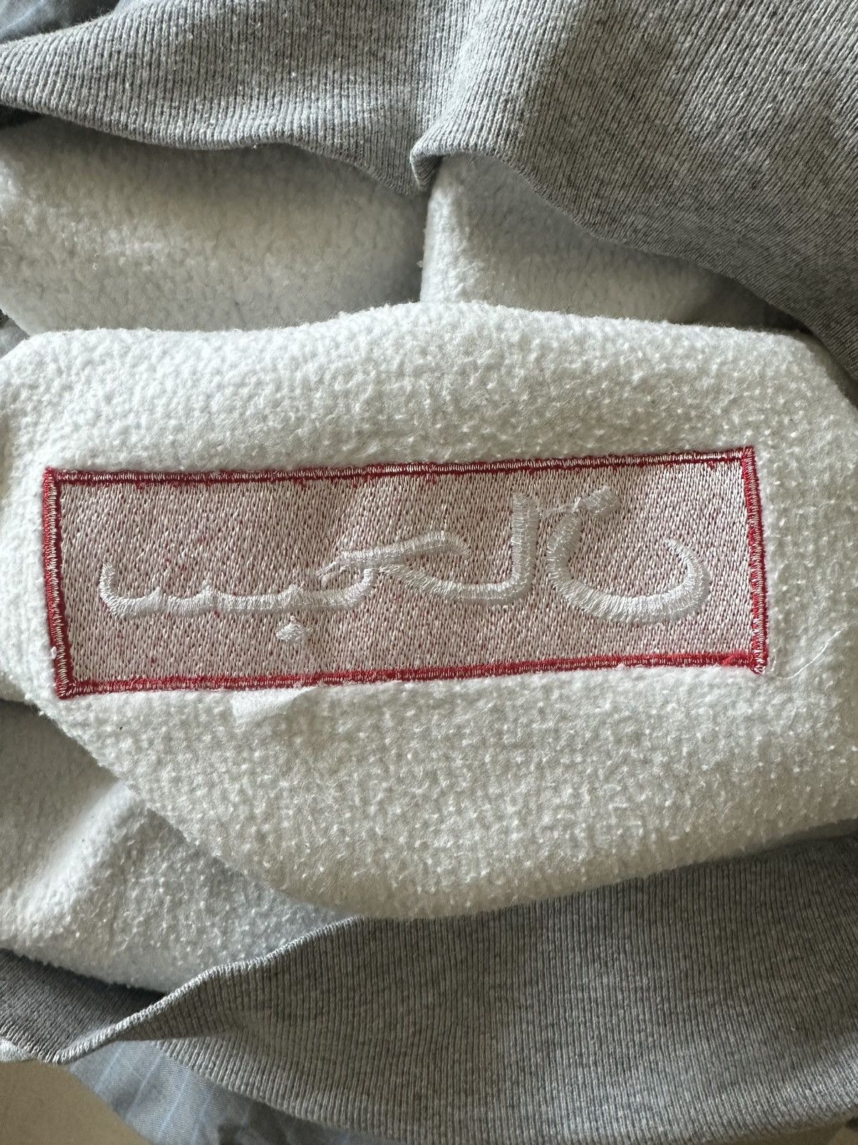 Supreme Supreme 1997 Arabic Box Logo Size US M / EU 48-50 / 2 - 9 Thumbnail