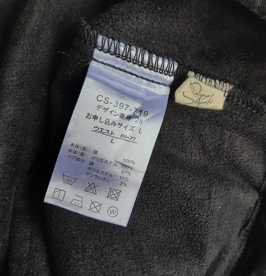 And Wander × Gramicci Sunny Clouds Balloon Warm Lined Tuck Pants Size US 30 / EU 46 - 6 Thumbnail