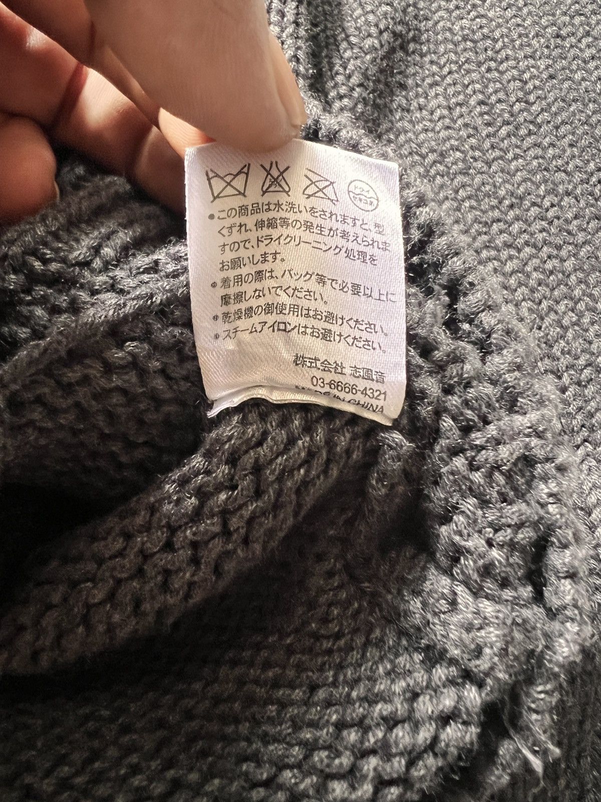 Number (N)ine Number (n)ine Black Knitted Cardigan Size US S / EU 44-46 / 1 - 8 Thumbnail