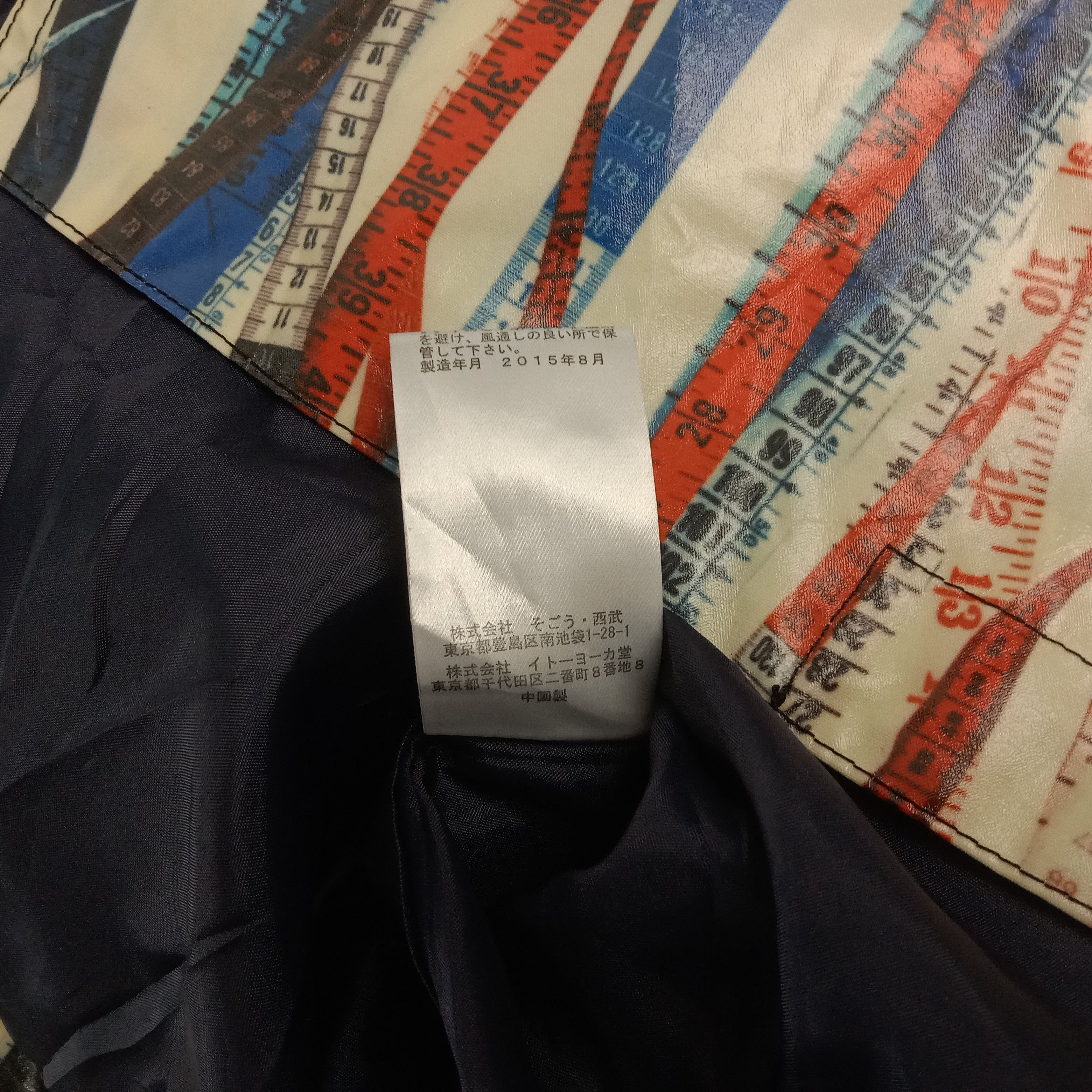 Designer × Jean Paul Gaultier × Vintage Vintage Jean Paul Gaultier Printed Knee Trench Coat Jacket Size S / US 4 / IT 40 - 11 Thumbnail