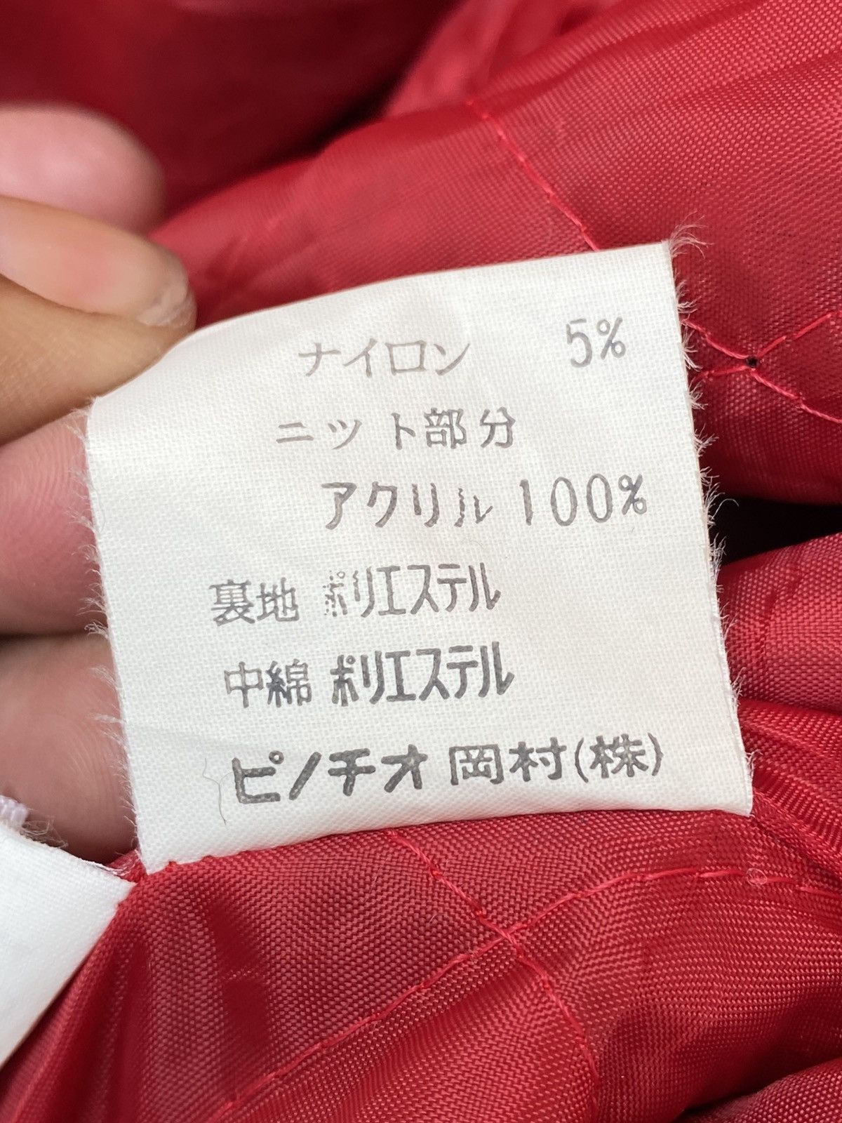 Japanese Brand Vintage Ponpian Varsity Jacket Size US M / EU 48-50 / 2 - 13 Thumbnail