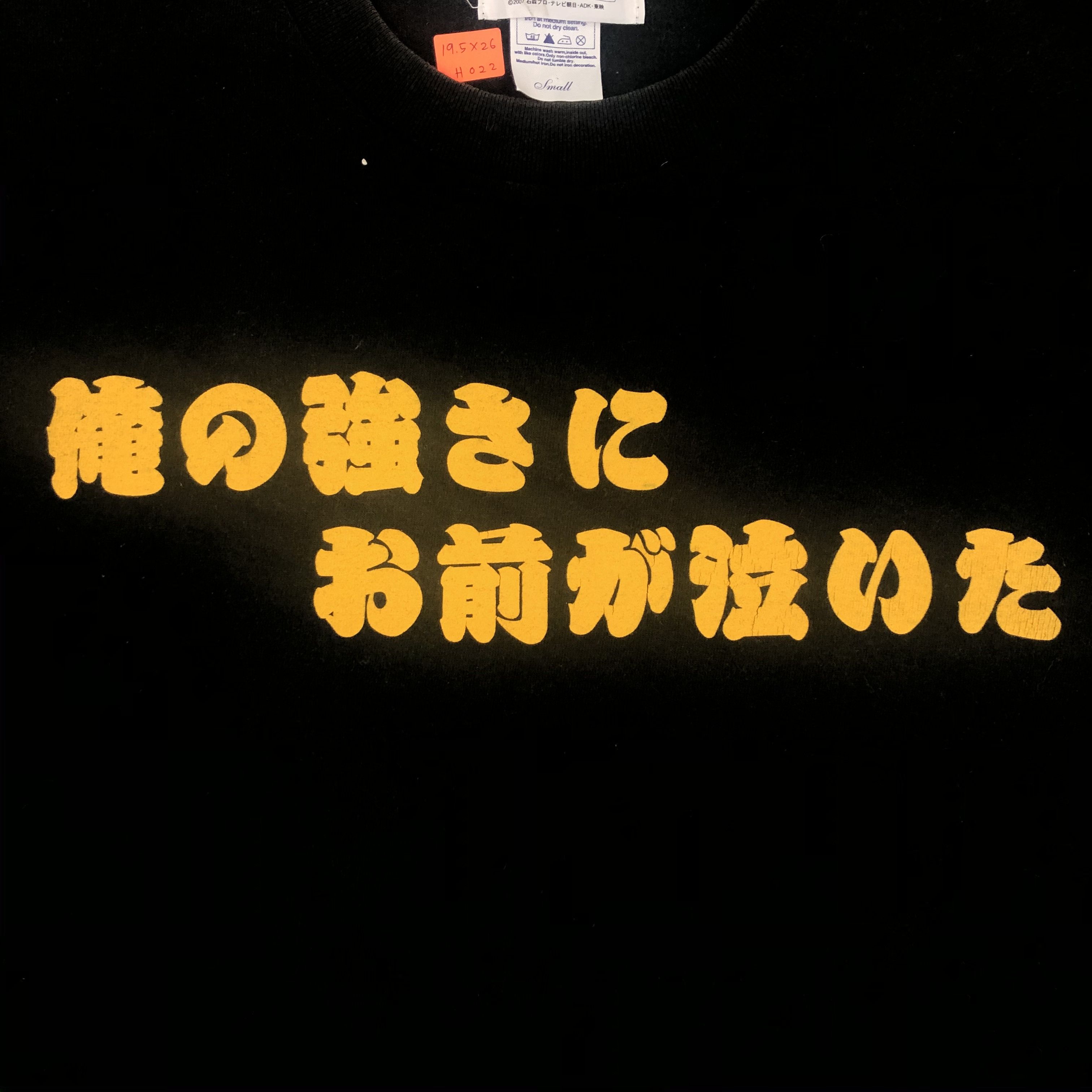 Anime Vintage Anima Mask Rider Tshirt - H022 Size US M / EU 48-50 / 2 - 3 Thumbnail