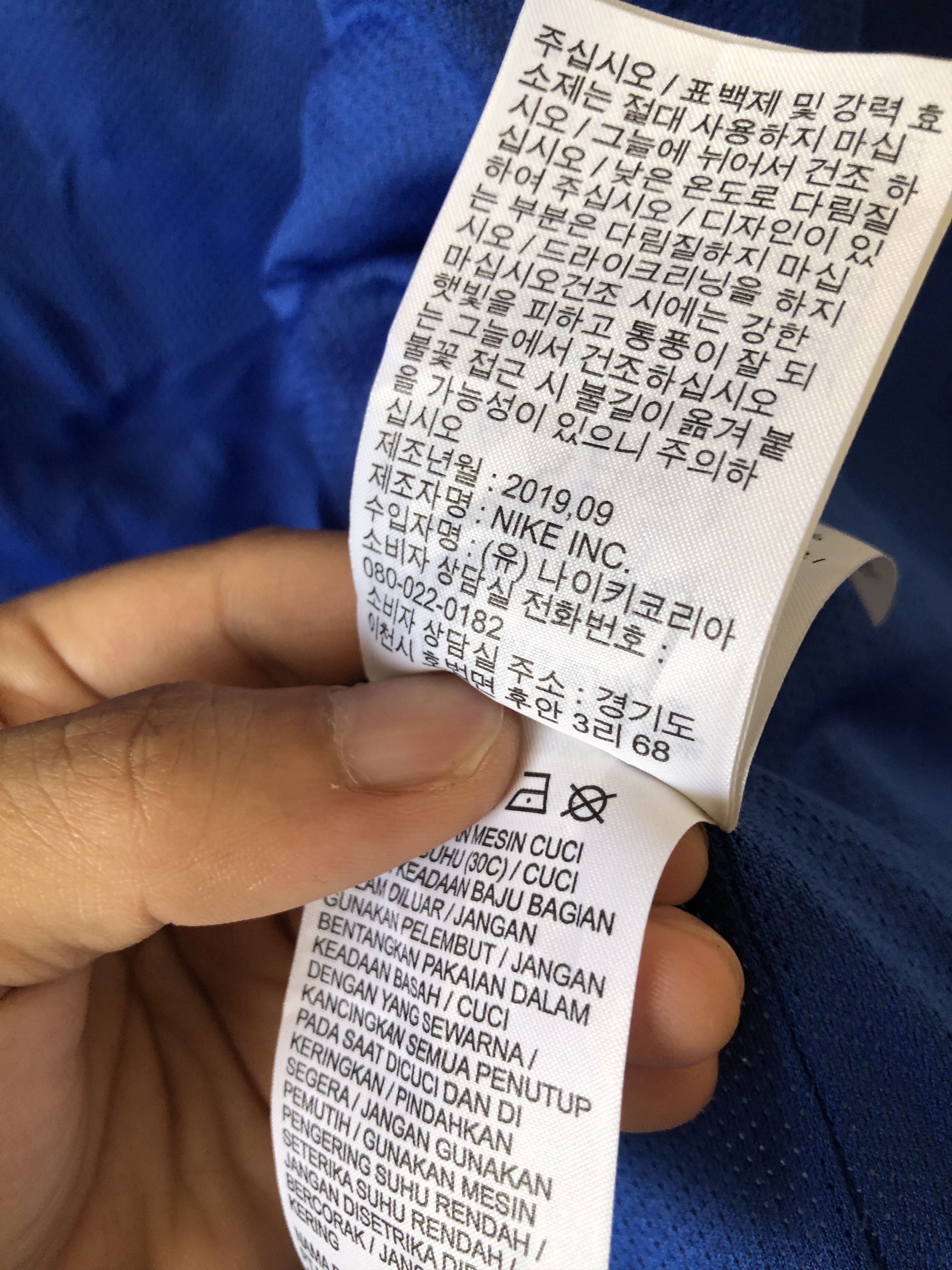 Nike 2019 NIKE BOA FLEECE ZIPPED VEST Size US M / EU 48-50 / 2 - 9 Thumbnail