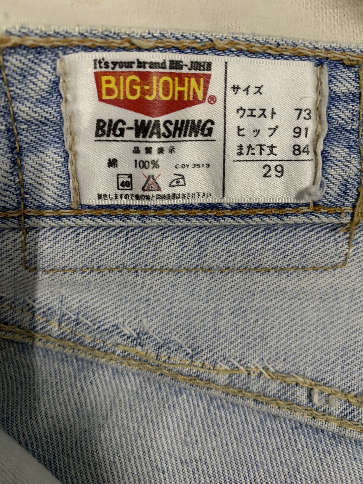 Big John Vintage 90s Big John Dirt Blue Washed Flare Distressed Jeans Size US 29 - 21 Thumbnail