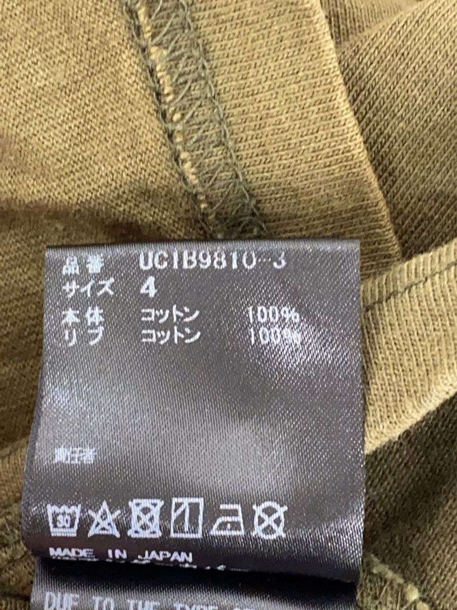 Undercover Infinite Celestial Tee Size US XL / EU 56 / 4 - 5 Thumbnail