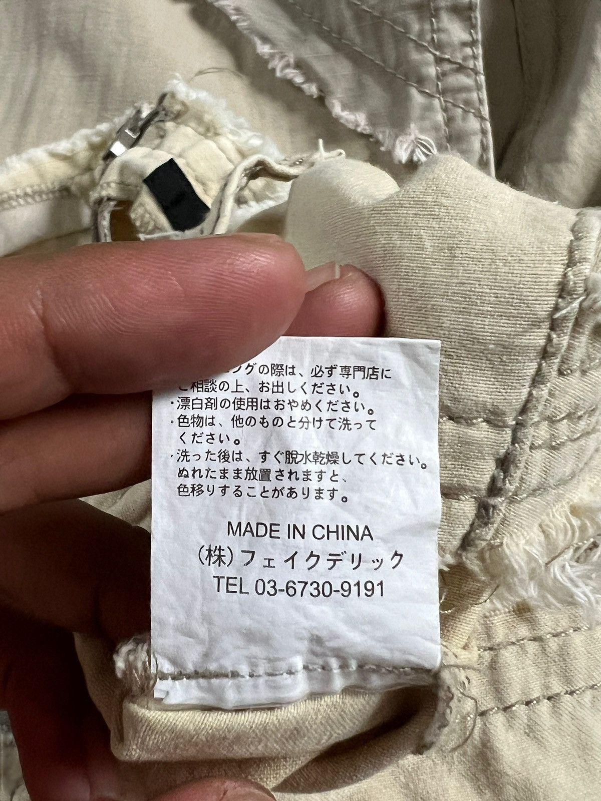 If Six Was Nine × Japanese Brand × MOUSSY Moussy Reconstructed Maxi Skirt Kapital Size 31" - 18 Thumbnail