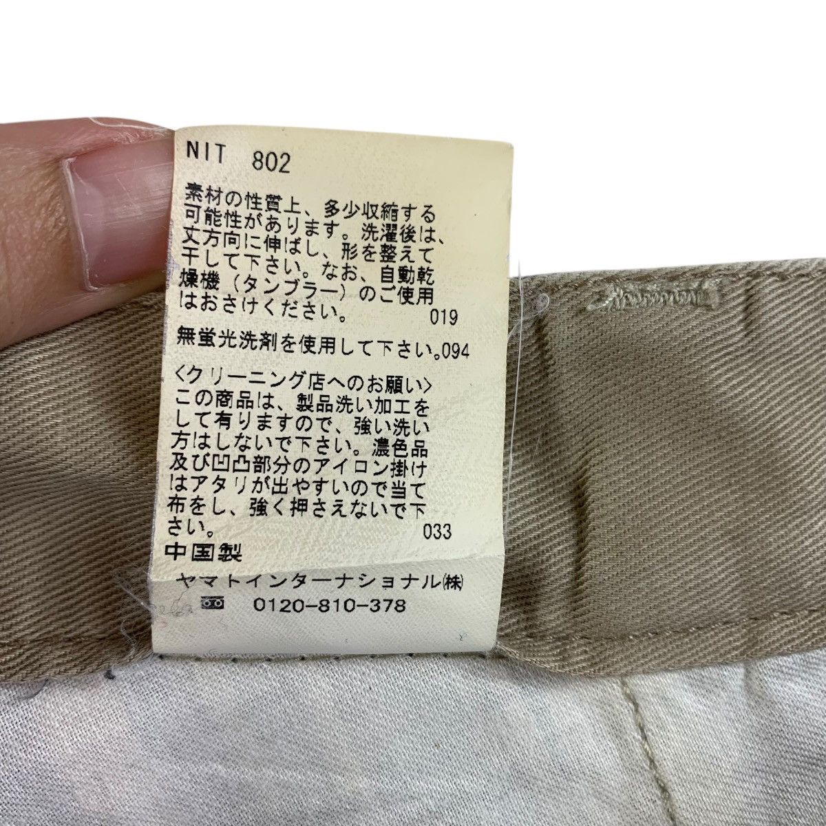Japanese Brand HIROMICHI NAKANO japanesebrand checkered pants Size 32" / US 10 / IT 46 - 21 Thumbnail