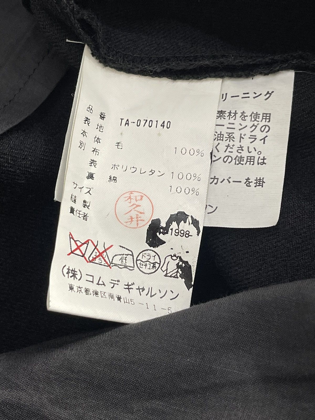 Comme des Garcons AD1998 Archive Comme des Garcons Black Dress Size S / US 4 / IT 40 - 10 Thumbnail