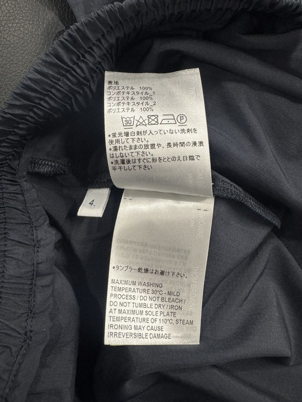 Thom Browne Thom Browne 4-Bar Nylon Track Pants Size US 34 / EU 50 - 5 Thumbnail