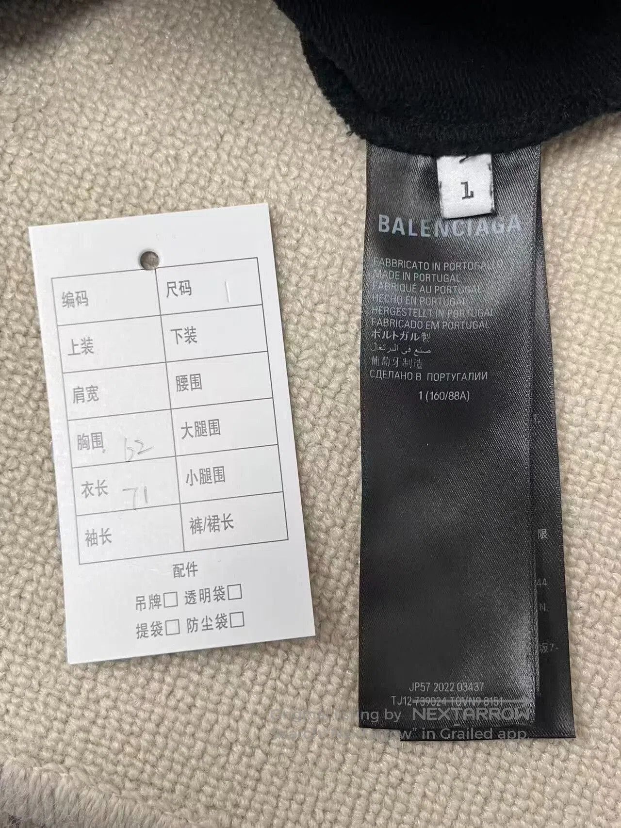 Balenciaga balenciaga logo print hooded sweatshirt black. Size US M / EU 48-50 / 2 - 3 Thumbnail