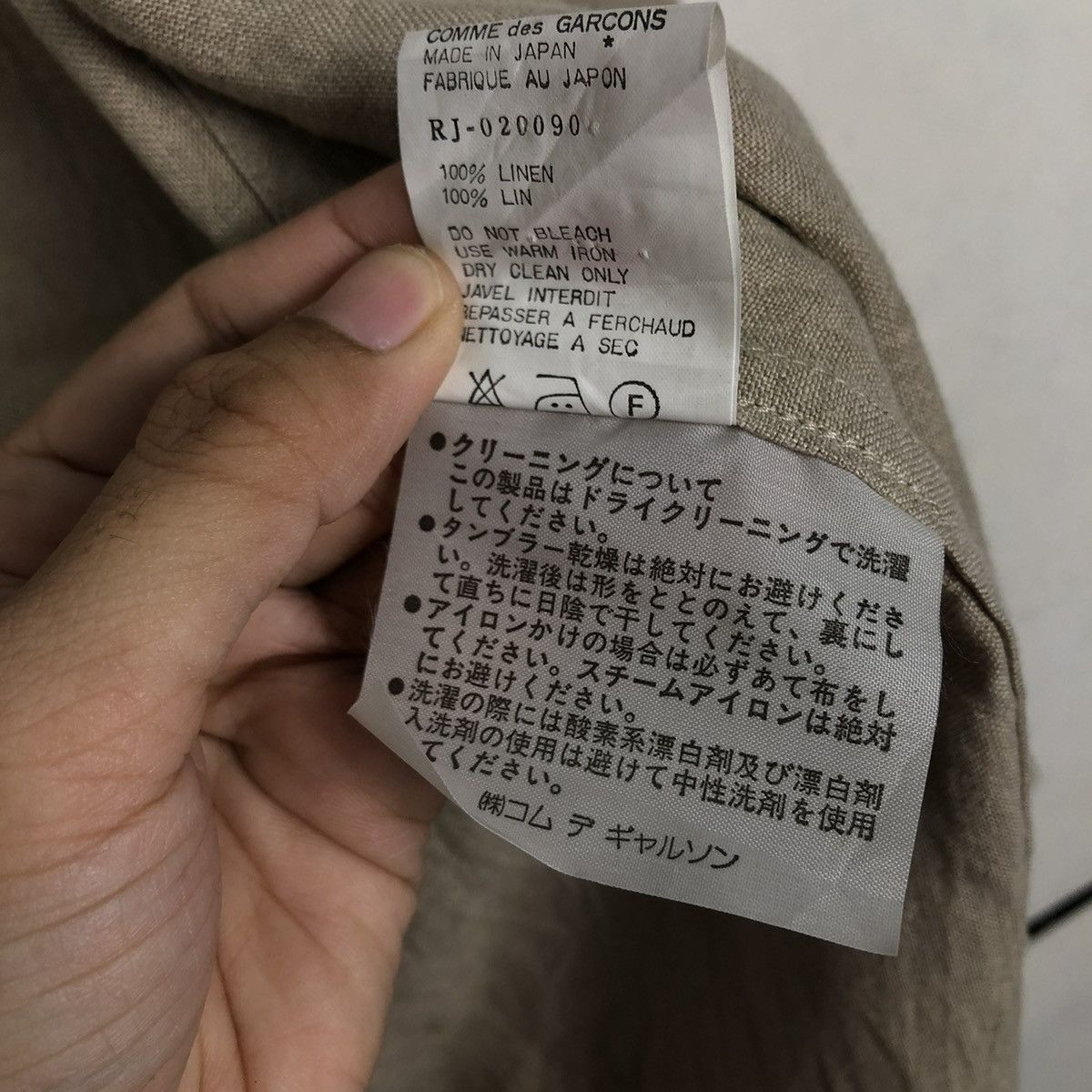 Comme des Garcons 🔥VINTAGE 80s CHORE JACKET COMME DES GARCONS ROBE DE CHAMBRE Size US M / EU 48-50 / 2 - 19 Thumbnail