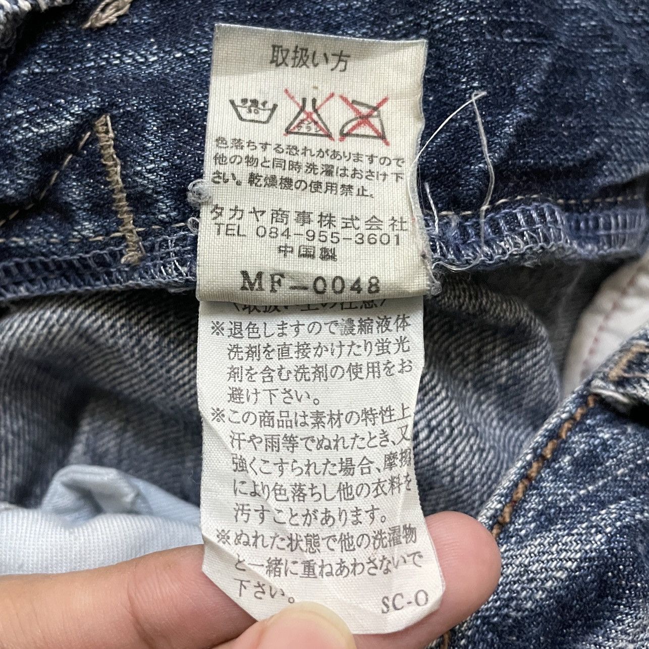 Marithe + Francois Girbaud Very Rare Vintage Brand Marithe Francois Girbaud Jeans 1990s Size US 32 / EU 48 - 11 Thumbnail