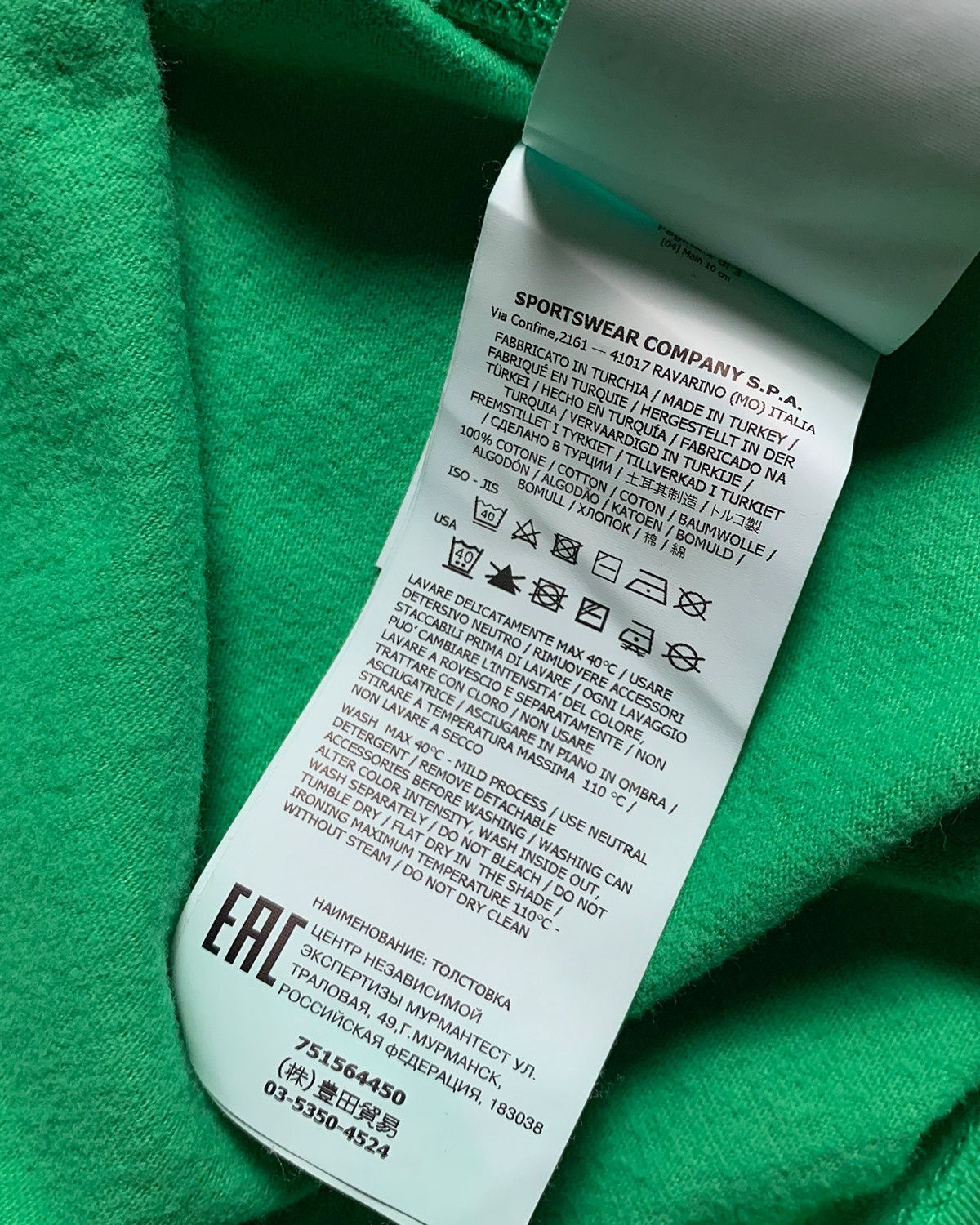 Stone Island Stone Island Lime Green Crewneck - M Size US M / EU 48-50 / 2 - 10 Thumbnail