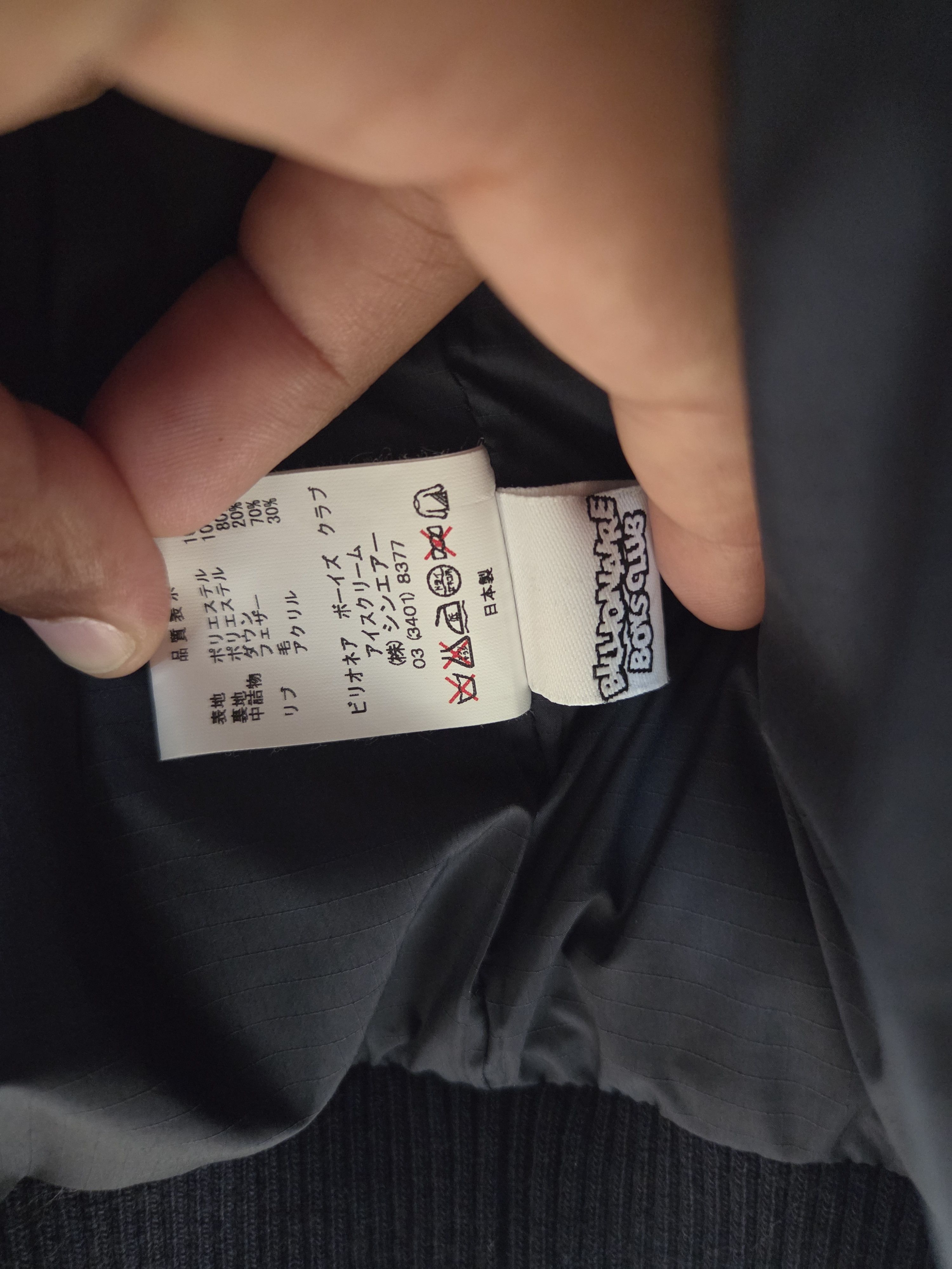 Billionaire Boys Club Billionair Air Boys Club Size US XL / EU 56 / 4 - 3 Thumbnail