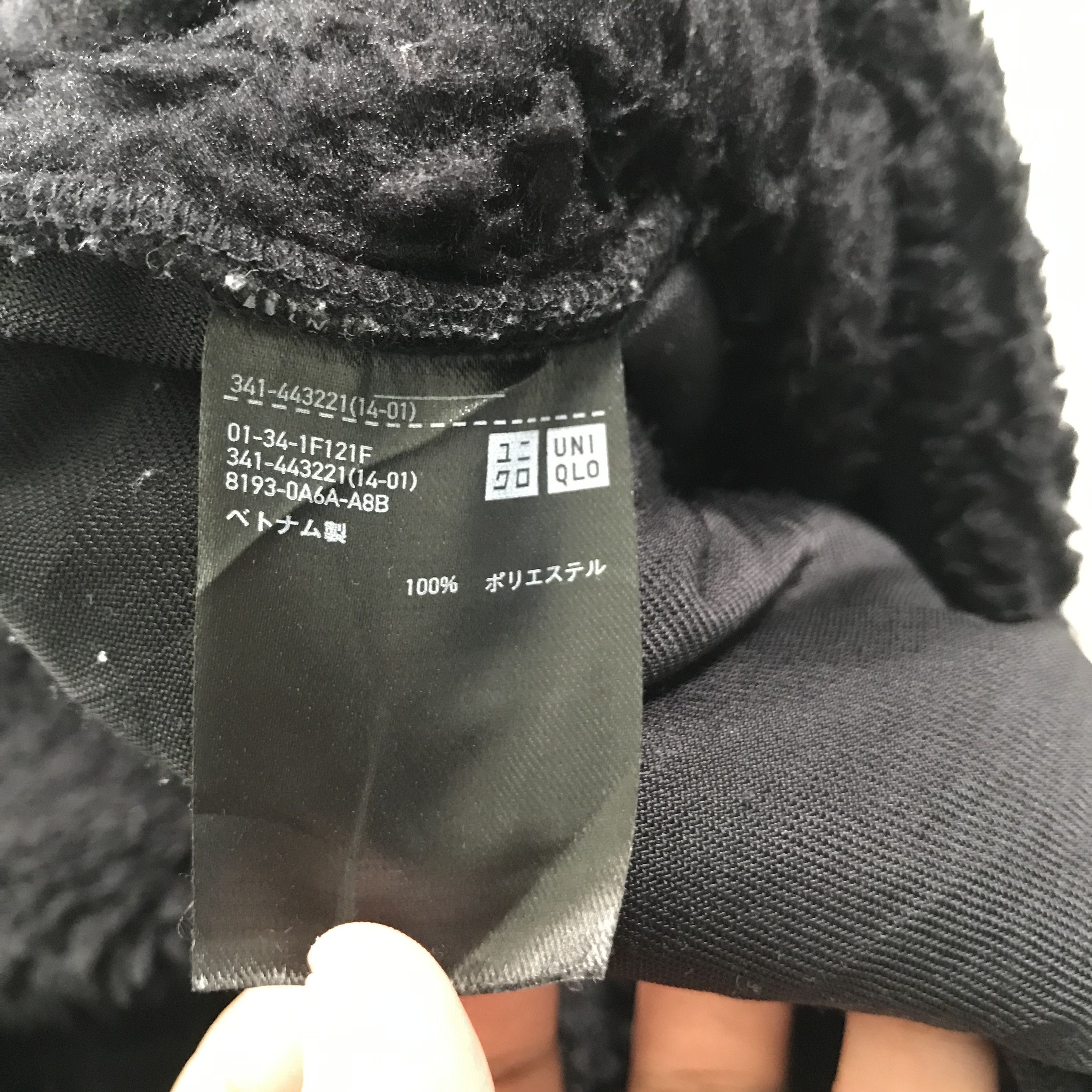 Uniqlo × White Mountaineering Uniqlo x white mountaineering deep pile Size US L / EU 52-54 / 3 - 8 Thumbnail