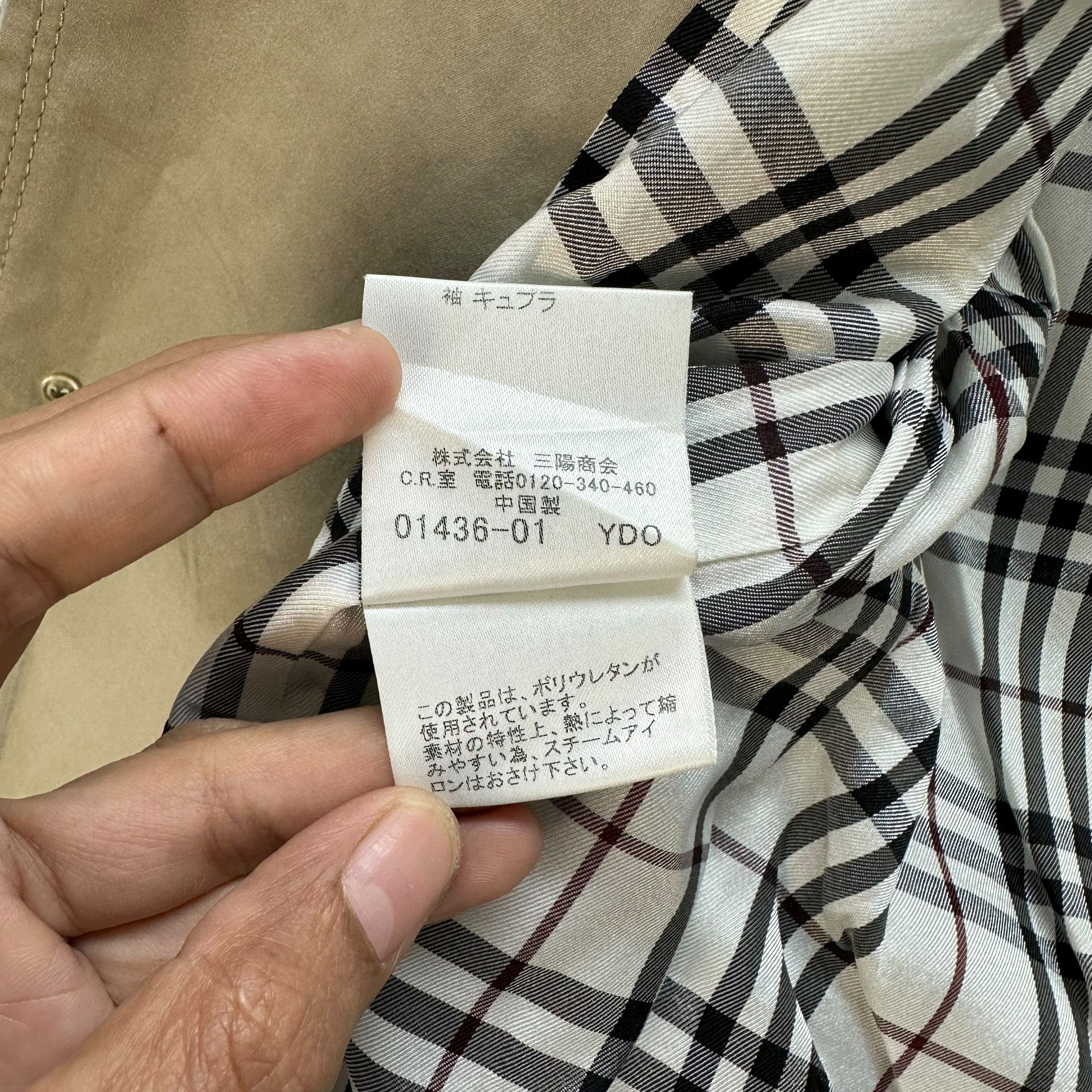 Burberry BURBERRY Embroidery Small Logo Coat Jacket #1508-A62 Size L / US 10 / IT 46 - 12 Thumbnail