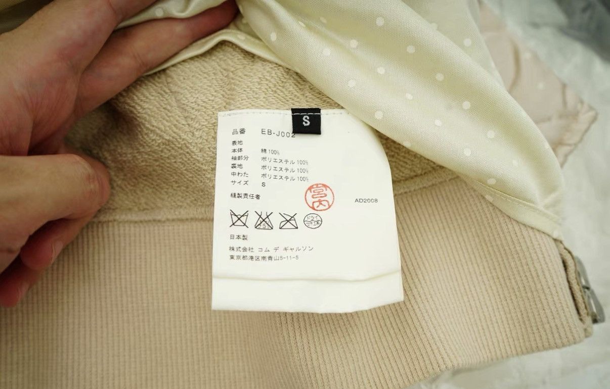 Comme des Garcons Comme des Garçons Panel Sleeve Hooded Sweatshirt Size US S / EU 44-46 / 1 - 9 Thumbnail