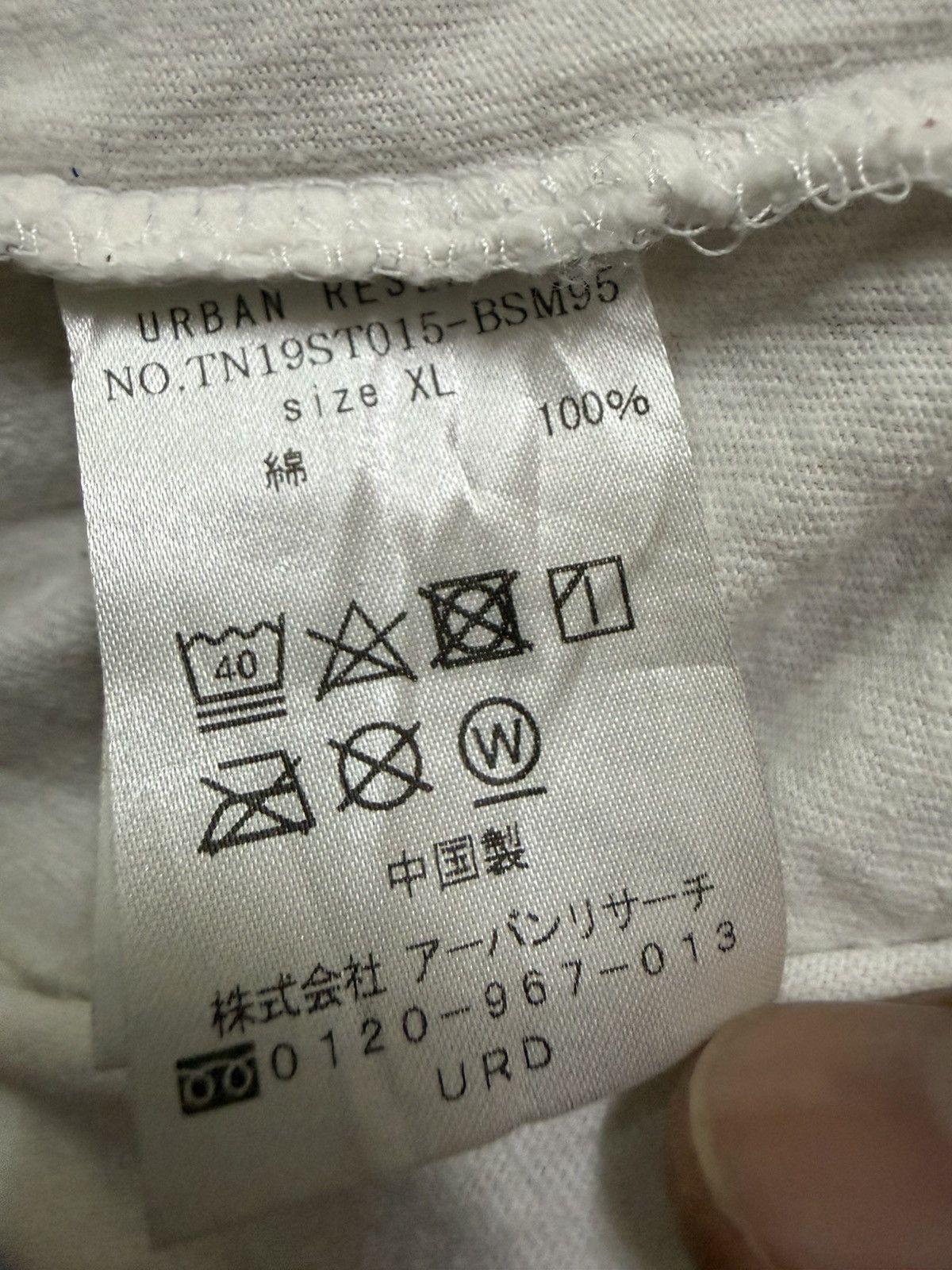 thisisneverthat Thisisneverthat international split logo tshirt Size US XL / EU 56 / 4 - 11 Thumbnail