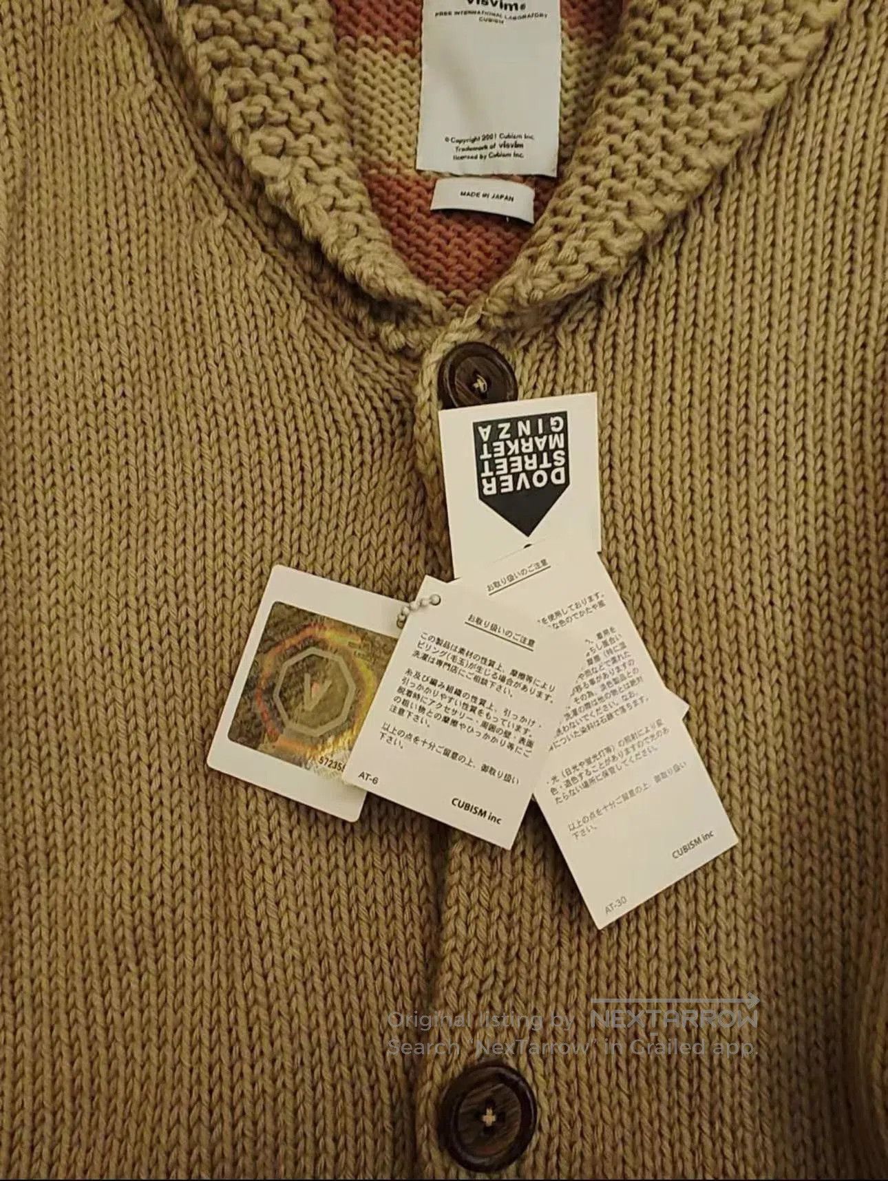 Visvim VISVIM Beige Mud-Dyed Cross Cardigan. Size US L / EU 52-54 / 3 - 2 Thumbnail