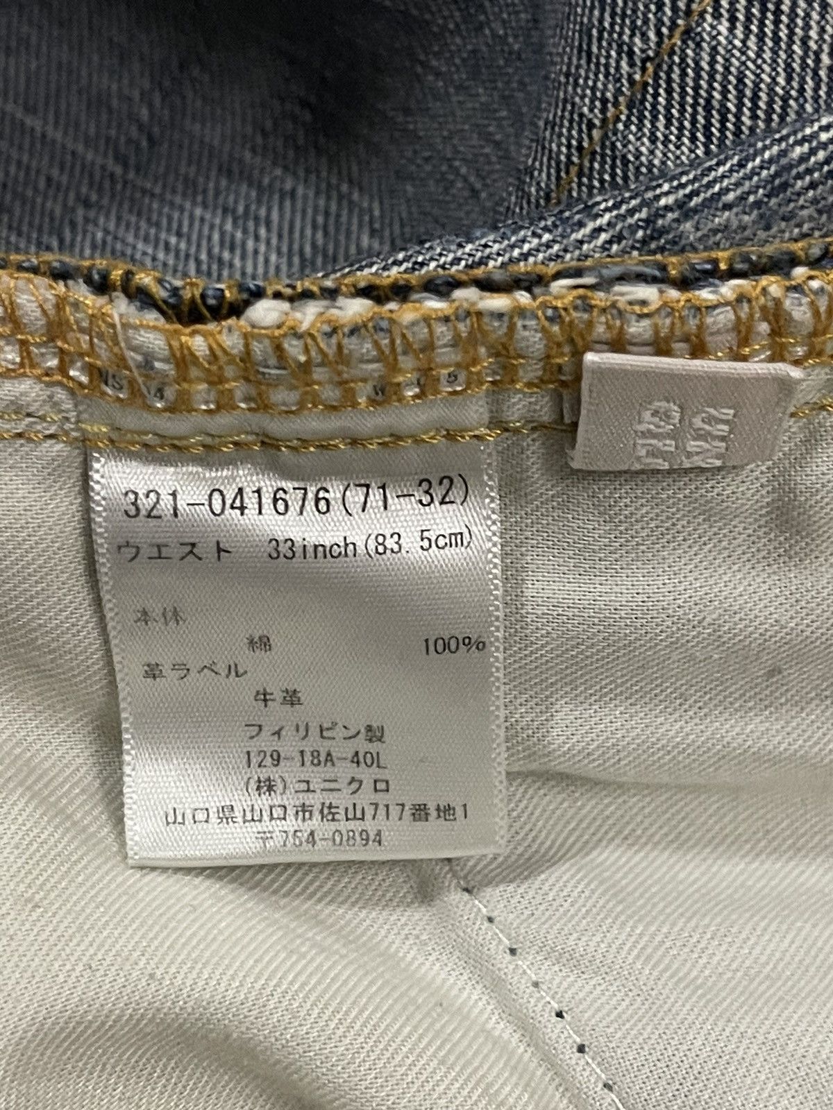 Uniqlo Vintage Japanese Uniqlo Blue Wash Style Distress Baggy Jeans Size US 34 / EU 50 - 8 Thumbnail