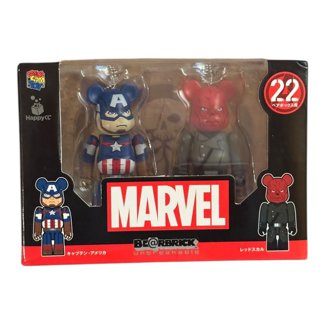 Marvel Comics × Medicom Toy Be@rbrick x Marvel Avengers Captain America and Red Skull 22 Size ONE SIZE - 1 Thumbnail