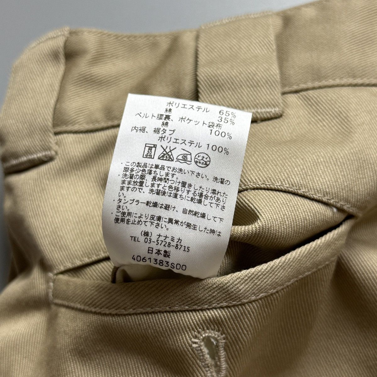 Nanamica Nanamica - FW/2014 Thermolite Chino Pants Size US 32 / EU 48 - 13 Thumbnail