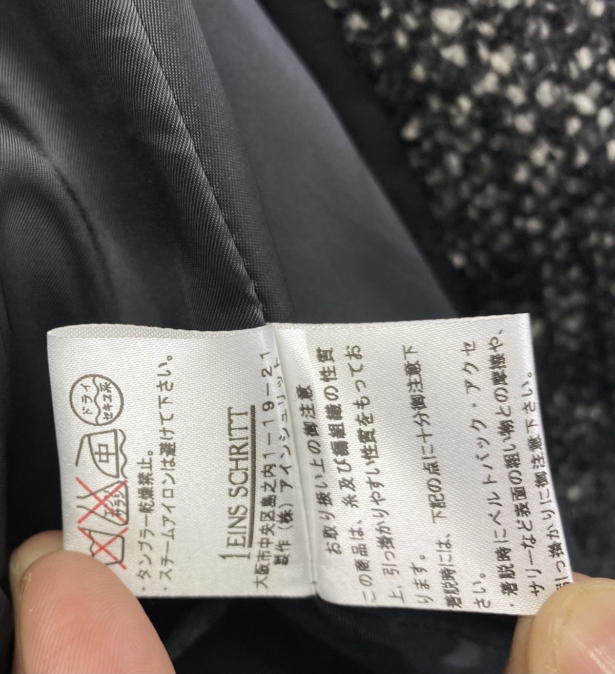 Japanese Brand Vintage 1EINS SCHRITT Punk Style Wool Jacket Size S / US 4 / IT 40 - 10 Thumbnail