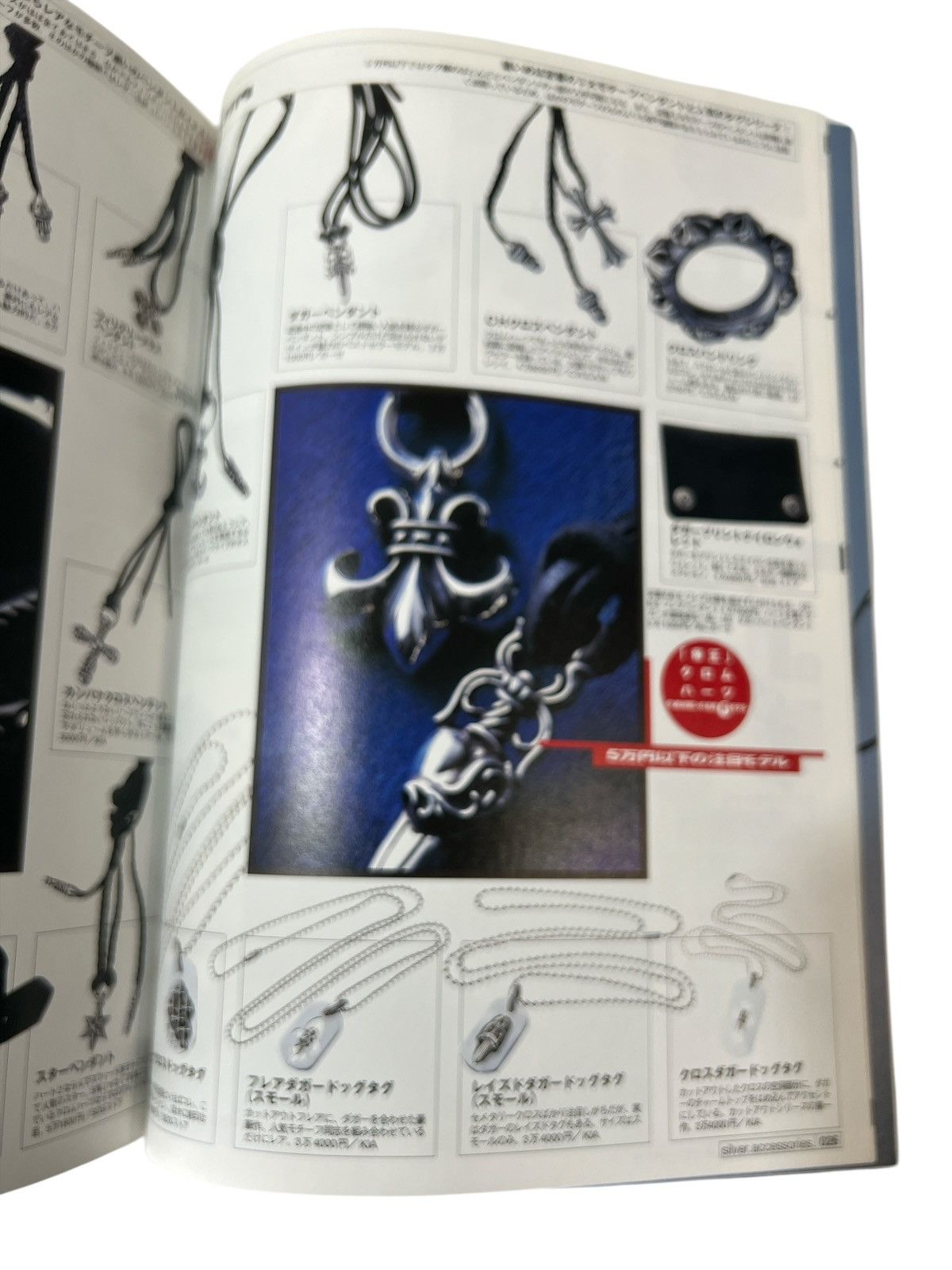 Chrome Hearts 2000 Chrome Hearts Magazine Early Catalog Book cross ring Size ONE SIZE - 9 Thumbnail