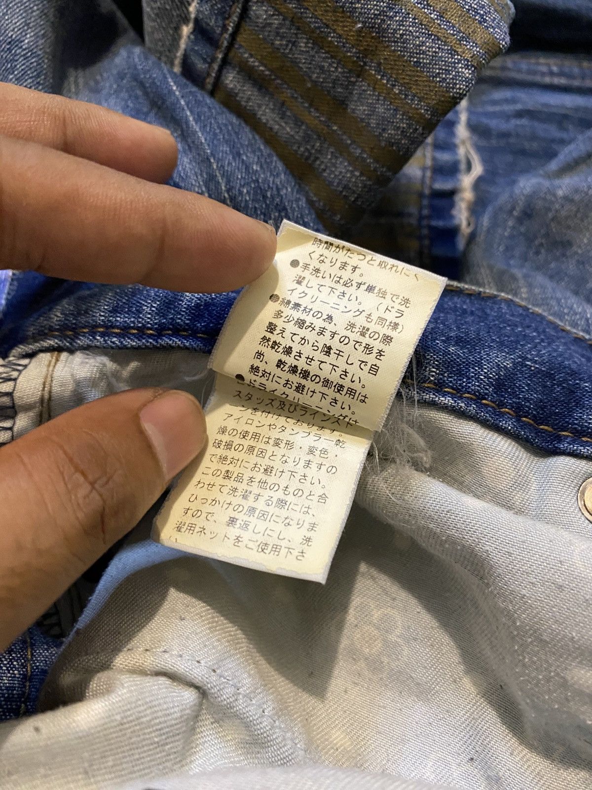 PPFM PPFM Custom Performance Jeans Size US 32 / EU 48 - 13 Thumbnail