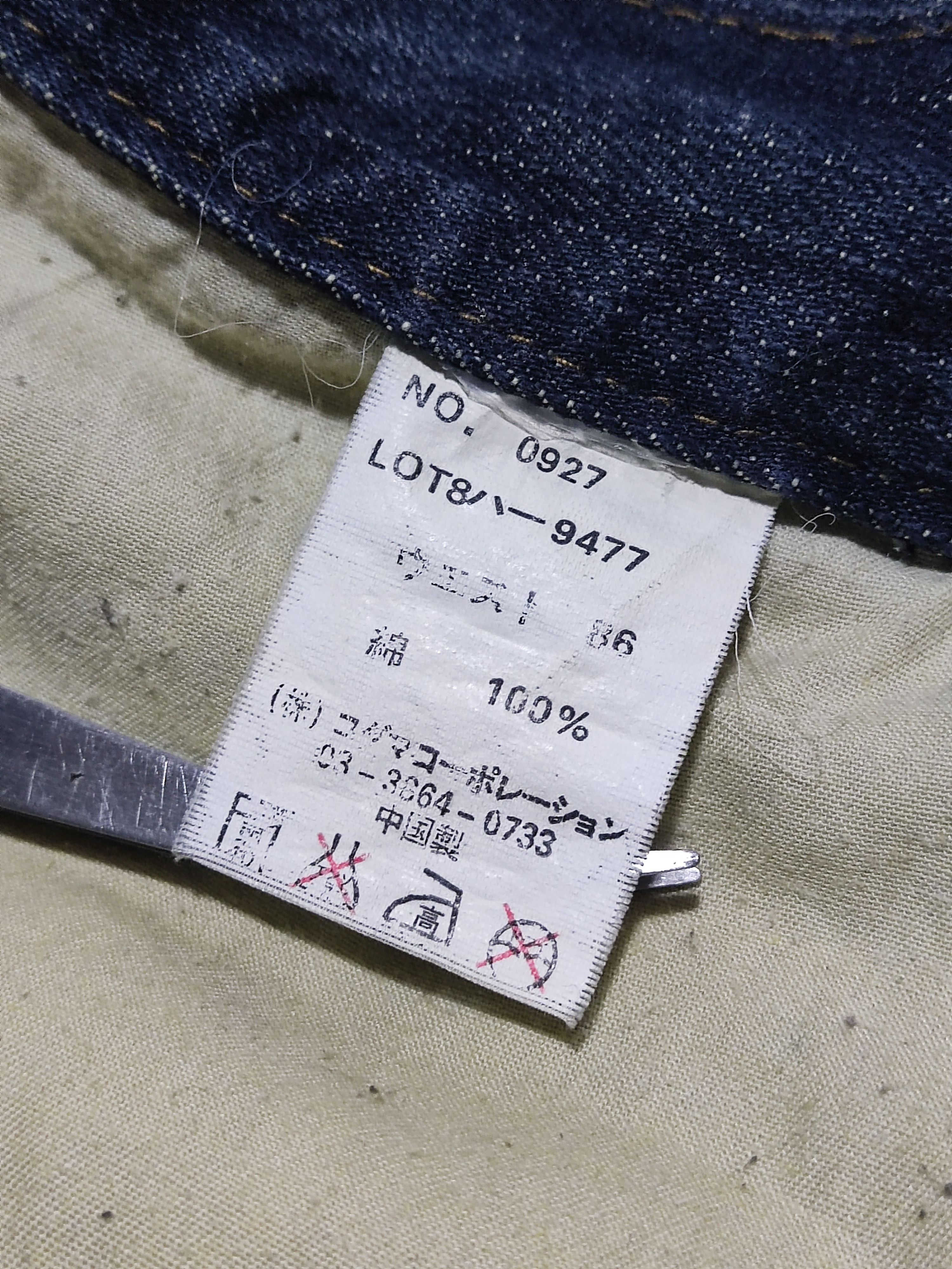 JNCO Piko JDM 3D Embossed Logo Denim Jorts Y2K Surf Skate Size US 31 - 16 Thumbnail