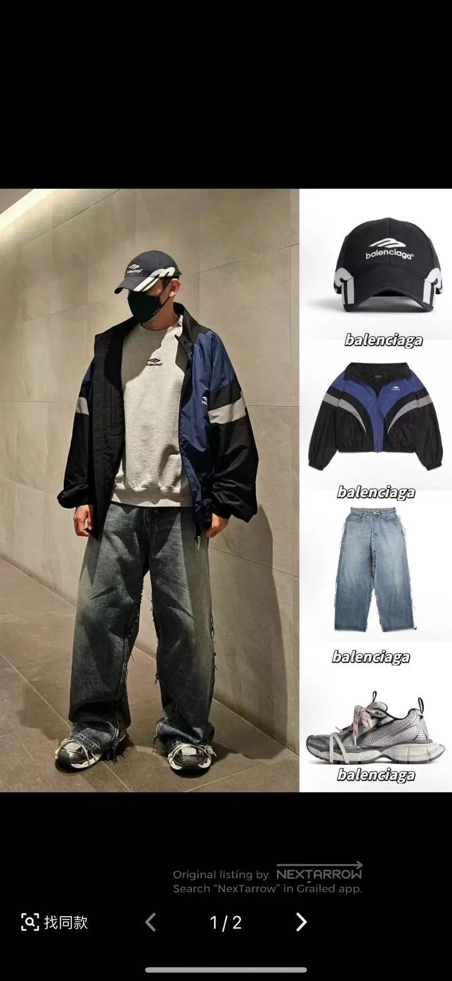 Balenciaga Balenciaga Denim Spliced Sweatpants. Size US 26 / EU 42 - 6 Thumbnail