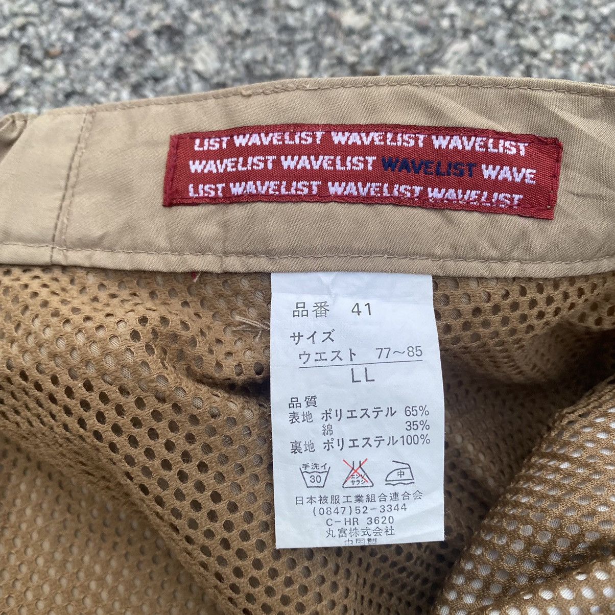 Japanese Brand WAVELIST Parachute Adjustable String Pant Size US 35 - 14 Thumbnail