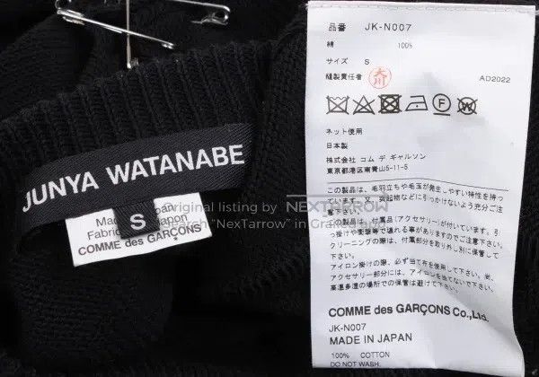 Junya Watanabe Junya Watanabe Black vintage decorative design sweater Size S / US 4 / IT 40 - 9 Thumbnail