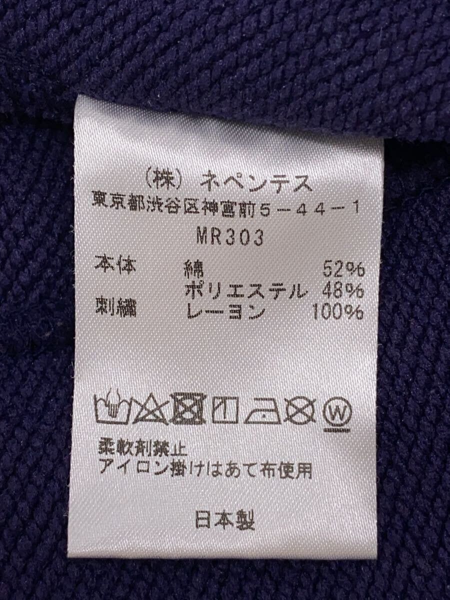 Needles Needles Zipped Cotton Sweat Pant Purple Size US 32 / EU 48 - 5 Thumbnail