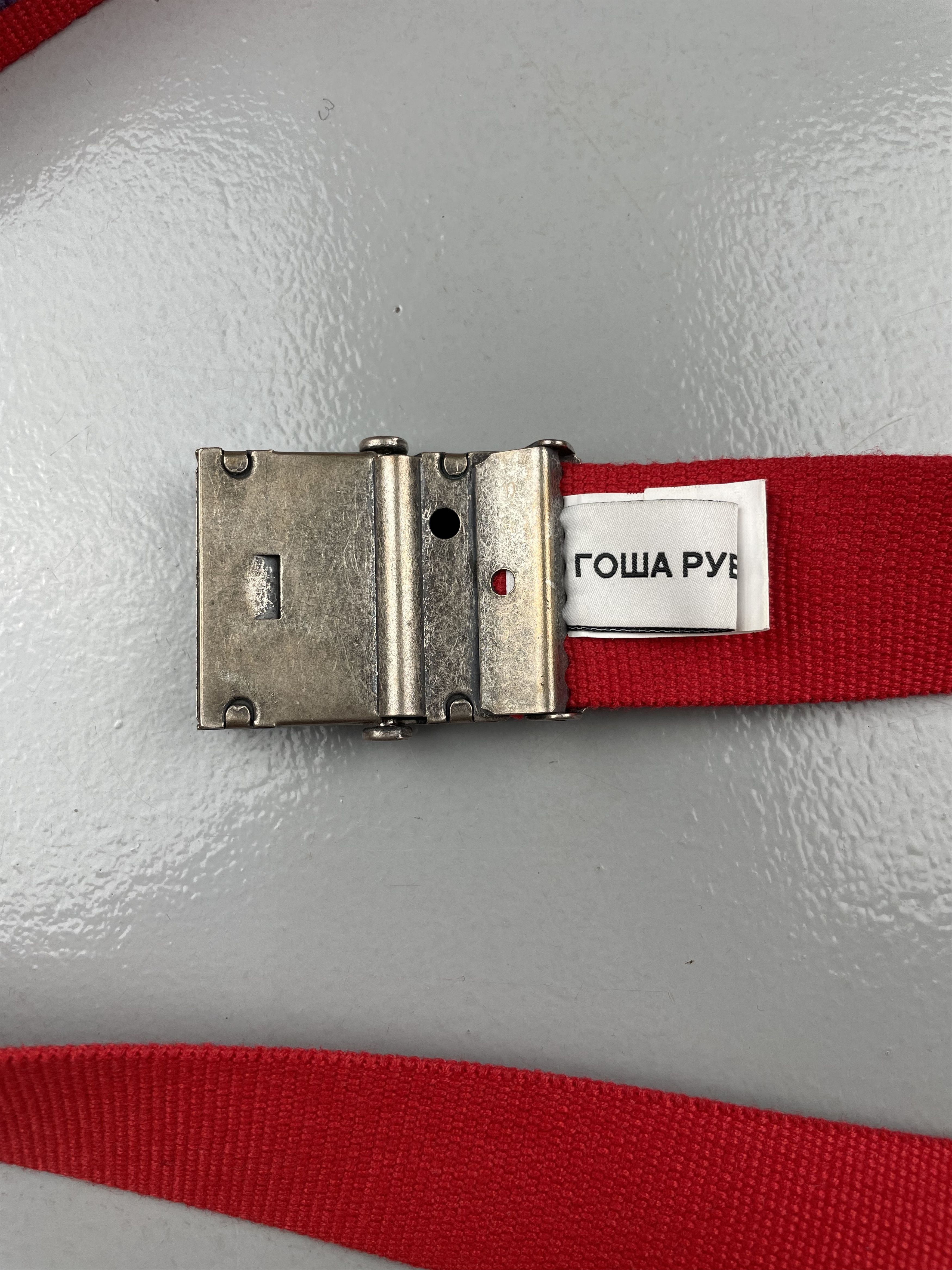 Gosha Rubchinskiy A/W 2016 logo belt