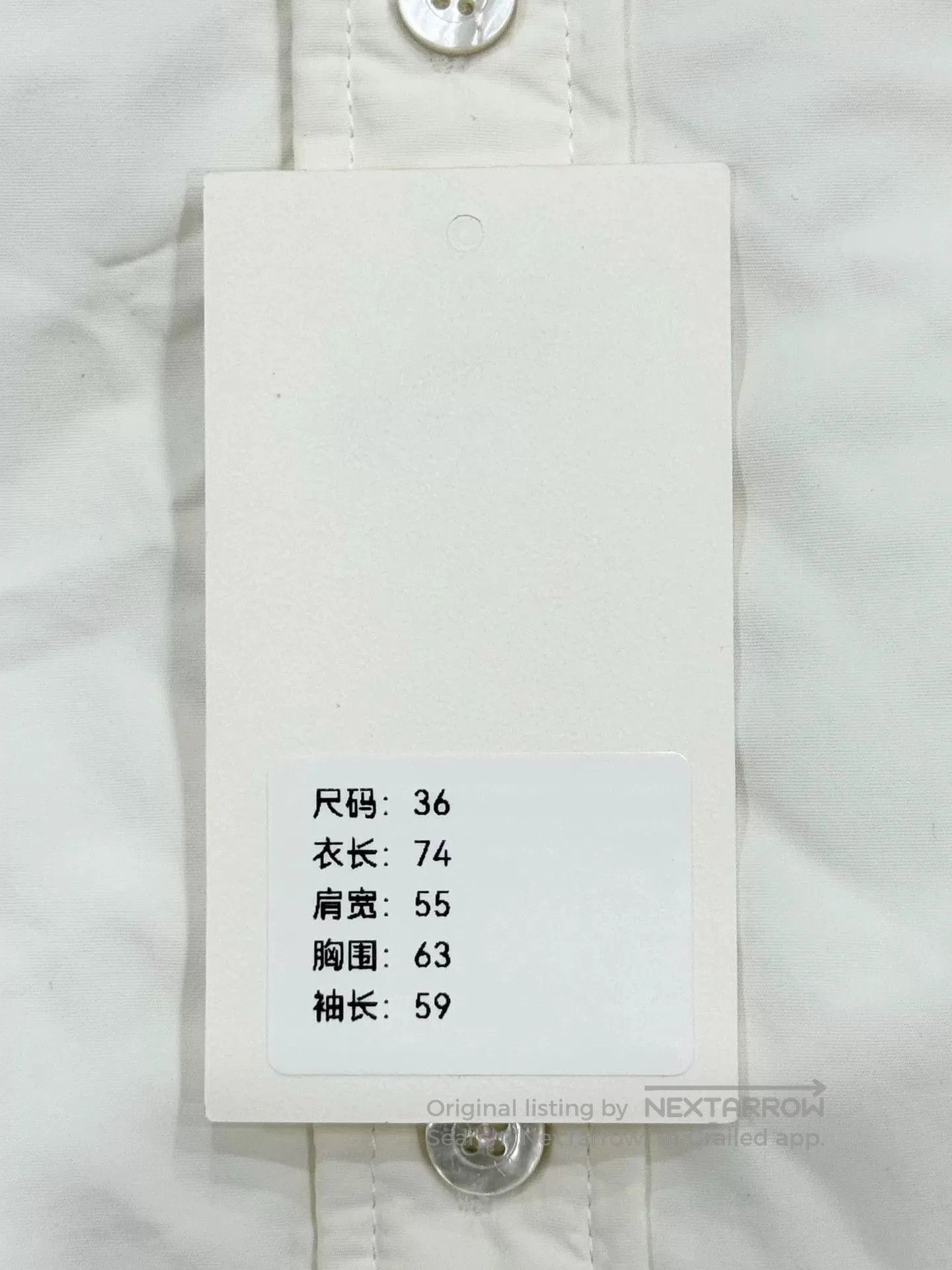 Balenciaga Balenciaga Embroidered Logo Cotton Coat. Size XS / US 0-2 / IT 36-38 - 9 Thumbnail