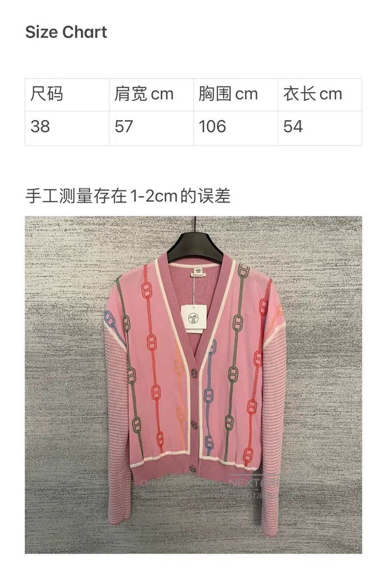 Hermes Hermes Two-Tone Twisted Embroidered Single-Breasted Long S Size XS / US 0-2 / IT 36-38 - 8 Thumbnail