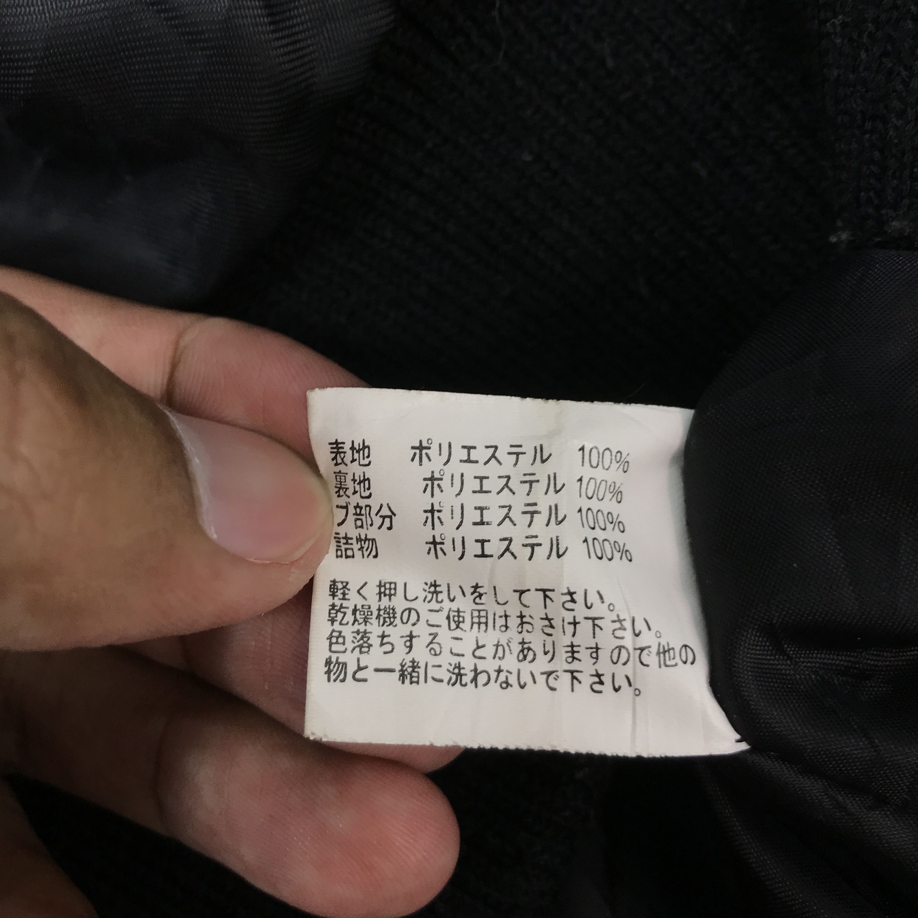 If Six Was Nine × Japanese Brand × KMRii JAPANESE BRAND DESIGN BLACK PUNK JACKET Size US M / EU 48-50 / 2 - 12 Thumbnail